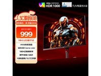 AOC Q27G3XMN 27英寸显示器优惠价849元