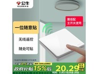 ��ţ�Ⲽ������ң�ؿ�����ʱ20.36Ԫ