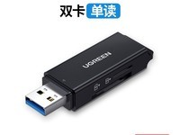绿联CR125读卡器黑款USB3.0高速双卡多读
