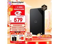 西部数据2TB SE移动硬盘京东特惠568元