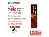 άNV7400 1TB̬Ӳ505Ԫ