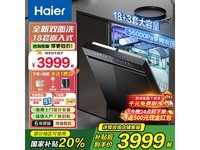 ����W5000Plusϴ����һ�