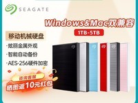 ϣ1TBƶӲ˫11ֱ479Ԫ