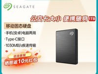 ϣ1TBƶ̬Ӳ˫11ֽ759Ԫ