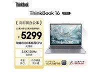ThinkBook 16һ