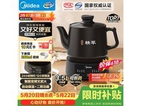 ����ȫ�Զ���ҩ��145Ԫ