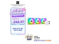 ����360mmһ��ʽˮ�侩���٣�����245.97