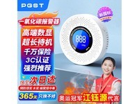 PGSTһ����̼̽����PA - 007��������78.3Ԫ