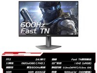 AGON AG246FK6 600Hz�羺��ʾ��ֱ��1000Ԫ