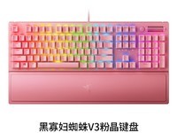���ߺڹѸ�֩��V3�۾��������ֱ��50Ԫ