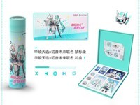 快抢!华硕天选6 Pro酷睿初音未来版8699元热卖,赠初音未来联名礼盒