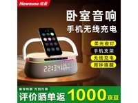 纽曼音响音箱,京东活动价176元可入手