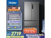 º£¶û506L·çÀä¶àÃűùÏ䲩¿¨»Ò ¾©¶«²¹Ìù¼Û2355Ôª