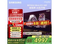  Samsung 65 inch Neo quantum dot Mini LED TV limited time special