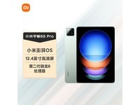 СXiaomi Pad 6S Pro 12Ӣƽ復1794Ԫ