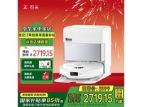 RoborockʯͷP10S Proɨػֱ691Ԫ