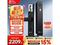өʯY31 Pro��������������������2282Ԫ