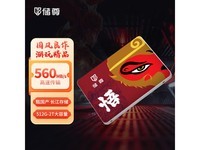 CHU ZUN 1TB ���ٶ�д SSD ���ֽ� 748 Ԫ