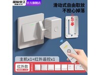 ����FDD���ߺ���ң���������ֽ�21.12Ԫ
