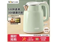 С��1.5L���ܶϵ��ˮ��