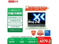 СPro14 2025ֱǧԪ