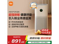 ׼ҿ 5 ػݵ 807.52 Ԫ