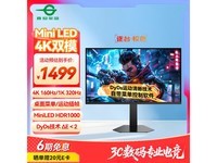 ̩̹27Ӣ4K羺ʾ1479Ԫ