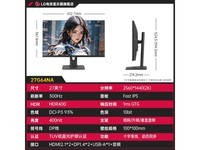LG 27G64NAʾֱԪ1299Ԫ