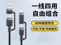 Ʒʤĺһ60W䣬35.9Ԫ