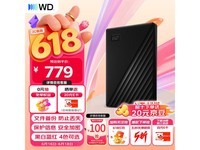 ��������My Passport 2TB�ƶ�Ӳ��729Ԫ