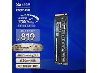 ̬Ti600 2TB SSD PCIe4.0ٹ̬Ӳʱػ