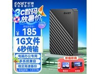1TBƶӲG28PRO180Ԫ
