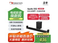 NakamichiеAPOLLO 550ӰԺĥɰھŻݼµ