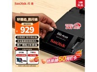 SanDisk 2TB SSD̬Ӳ̼ǿʱػ909Ԫ