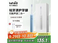 �����ݶ��綯��ˢ118Ԫ��