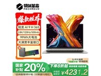 е޽14X Proʱػ