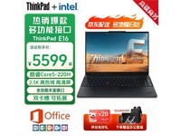 联想ThinkPad E16 AI新款电脑直降320元