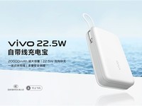 vivoϴð22.5W籦׼ٷ