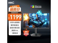 HKC 24.5 Ӣ 400Hz ʾͼ۹