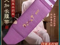 �����õ���������ػݣ�����88������