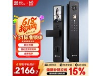 өʯY31ȫ��˫�������������ͼ۹�