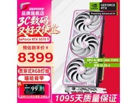 ߲ʺRTX5070 TiԿʱػ7799