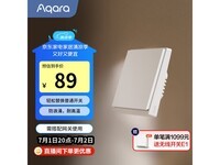 Aqara E1ܿشʱŻݽ80.33Ԫ