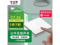 ţ߿һ˫װ65.75Ԫ