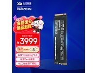 ��̬Ti600 4TB��̬Ӳ�̾���ֱ��800Ԫ