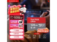 ����128GB TF����۵���149Ԫ