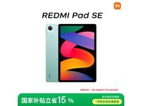 ƽRedmi Pad SE677Ԫ