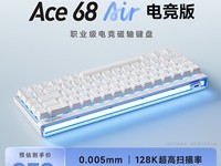 Ace68Air̵羺ѩʱػ259Ԫ