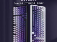 拼多多百亿补贴!达尔优A98星黛紫键盘低价购