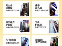 ħiPhoneֻĤäУֽ5.9Ԫ